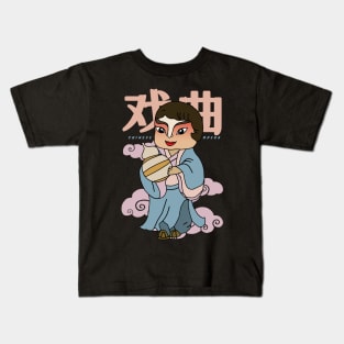 Traditional Chinese Opera Kids T-Shirt